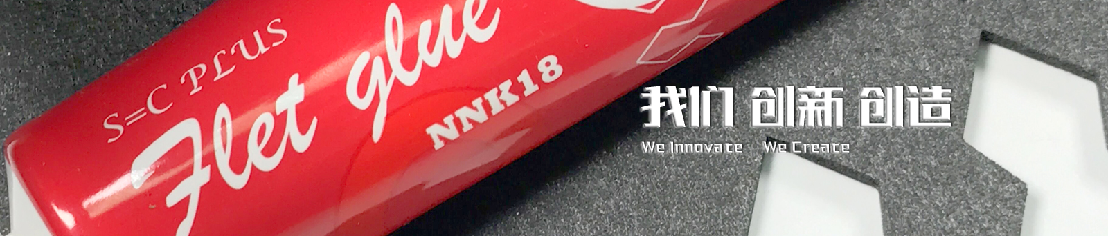 關(guān)于banner