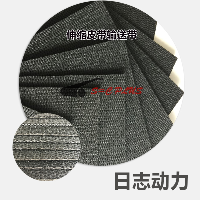 PVK物流帶伸縮機(jī)自動(dòng)皮帶