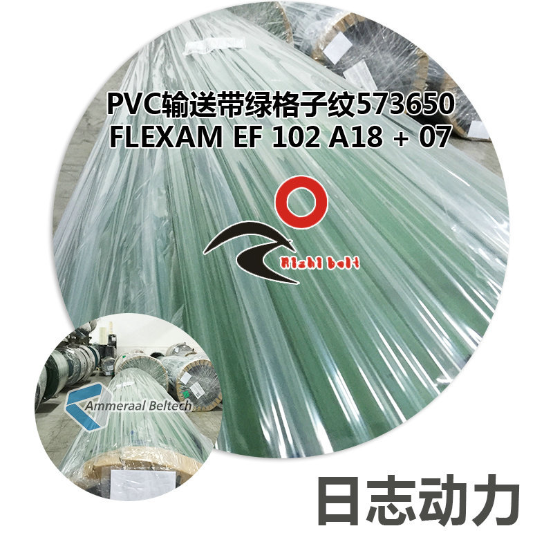PVC輸送帶573650 Flexam EF 102 A18