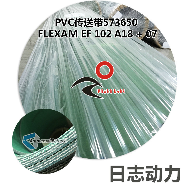 PVC輸送帶綠格子紋573650 Flexam EF 102