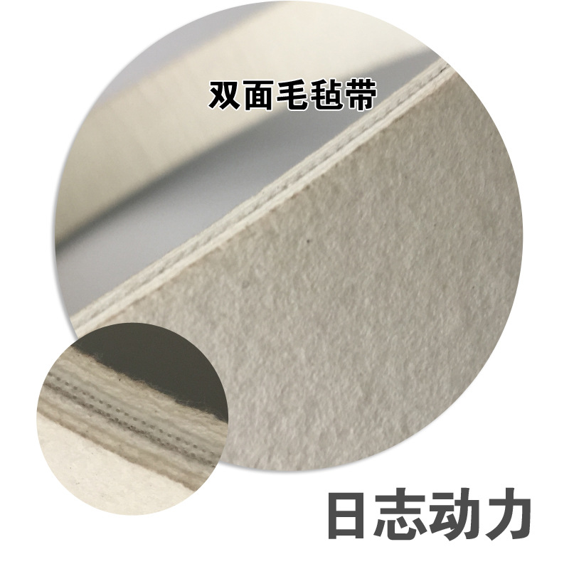雙面毛氈帶6